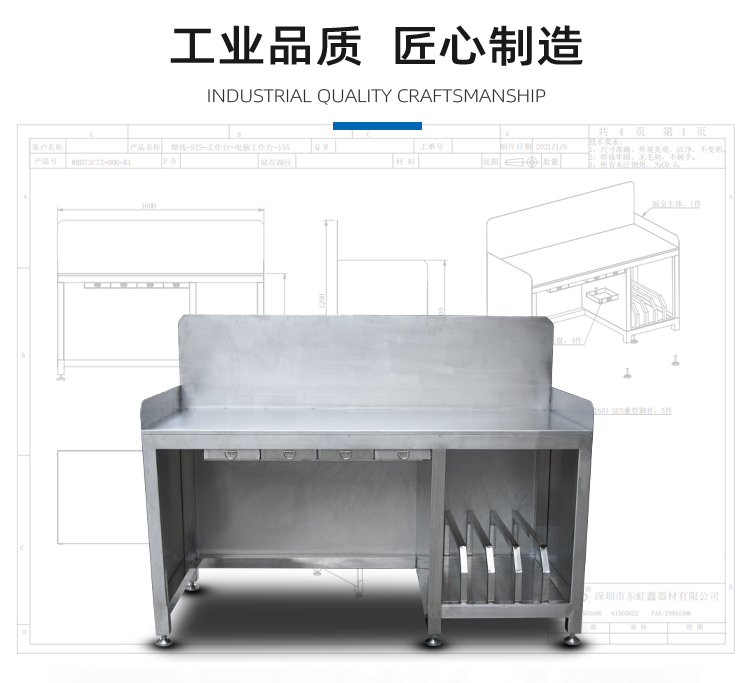 ST工作臺_03.jpg